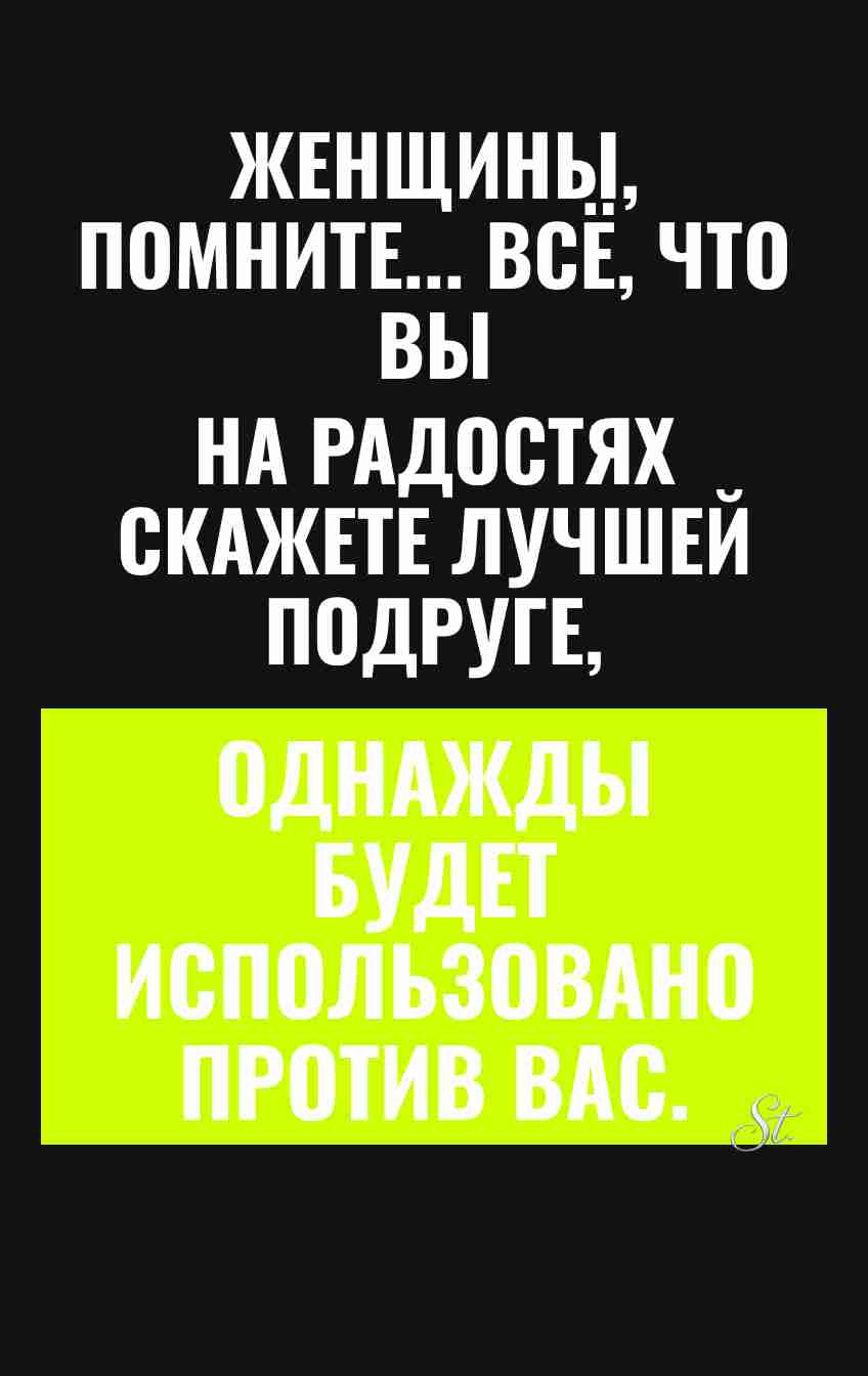 Смешные цитаты о женской логике и сарказме