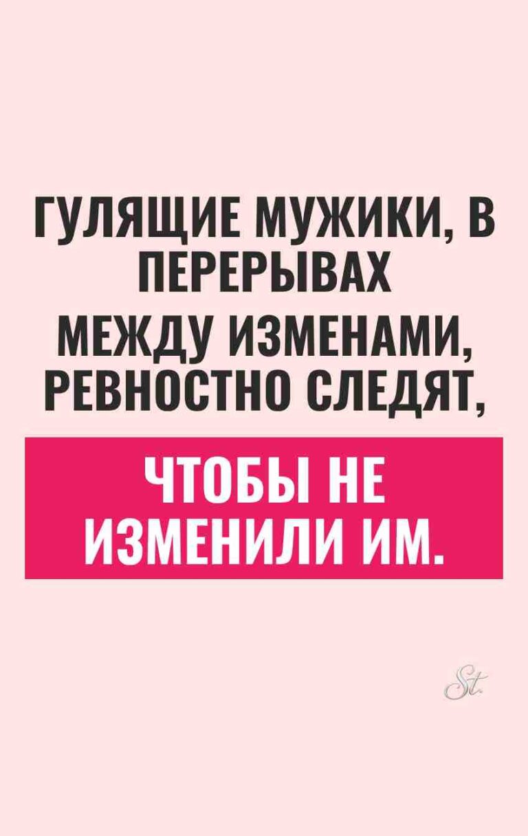 Смешные цитаты о мужском сарказме