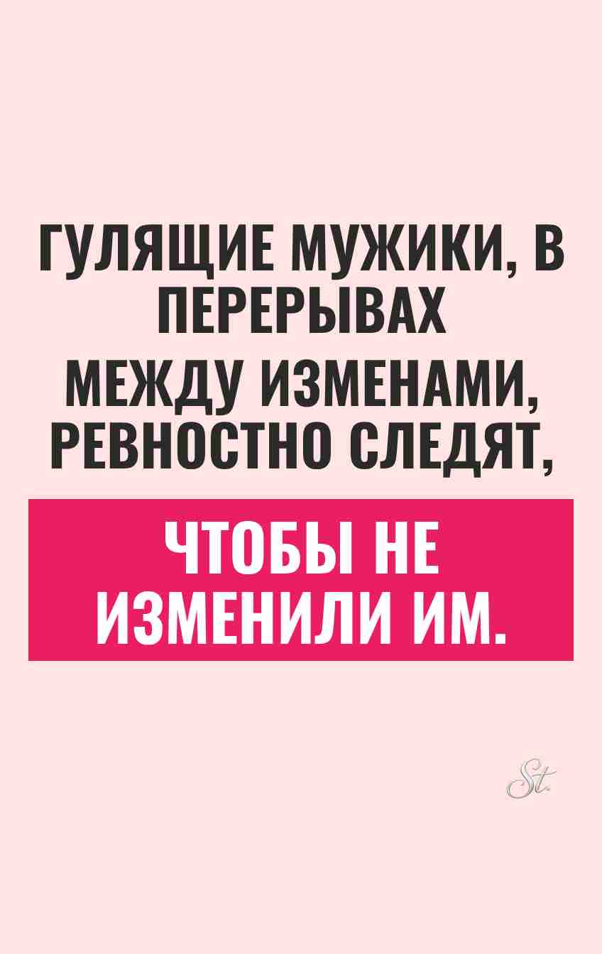 Смешные цитаты о мужском сарказме