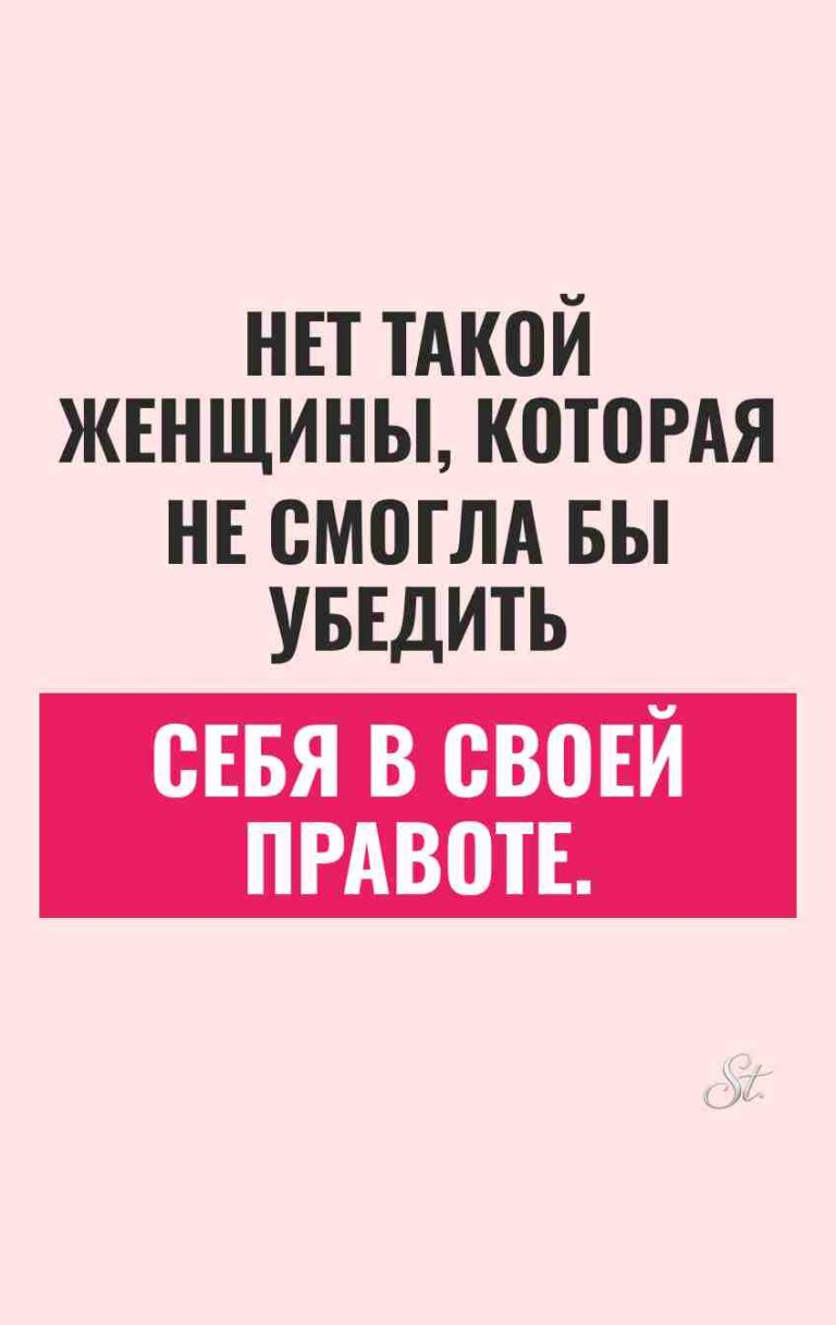 Смешные цитаты о женской логике и мужчинах