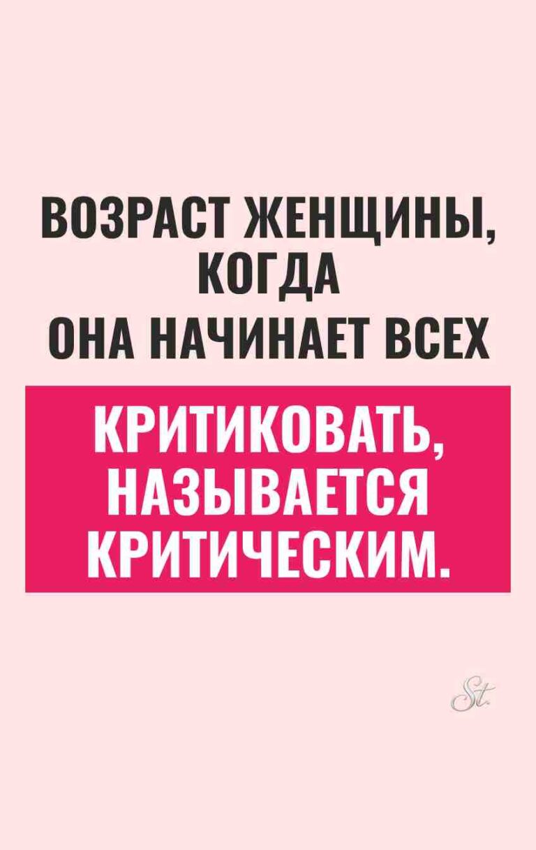 Смешные цитаты о любви и туфлях