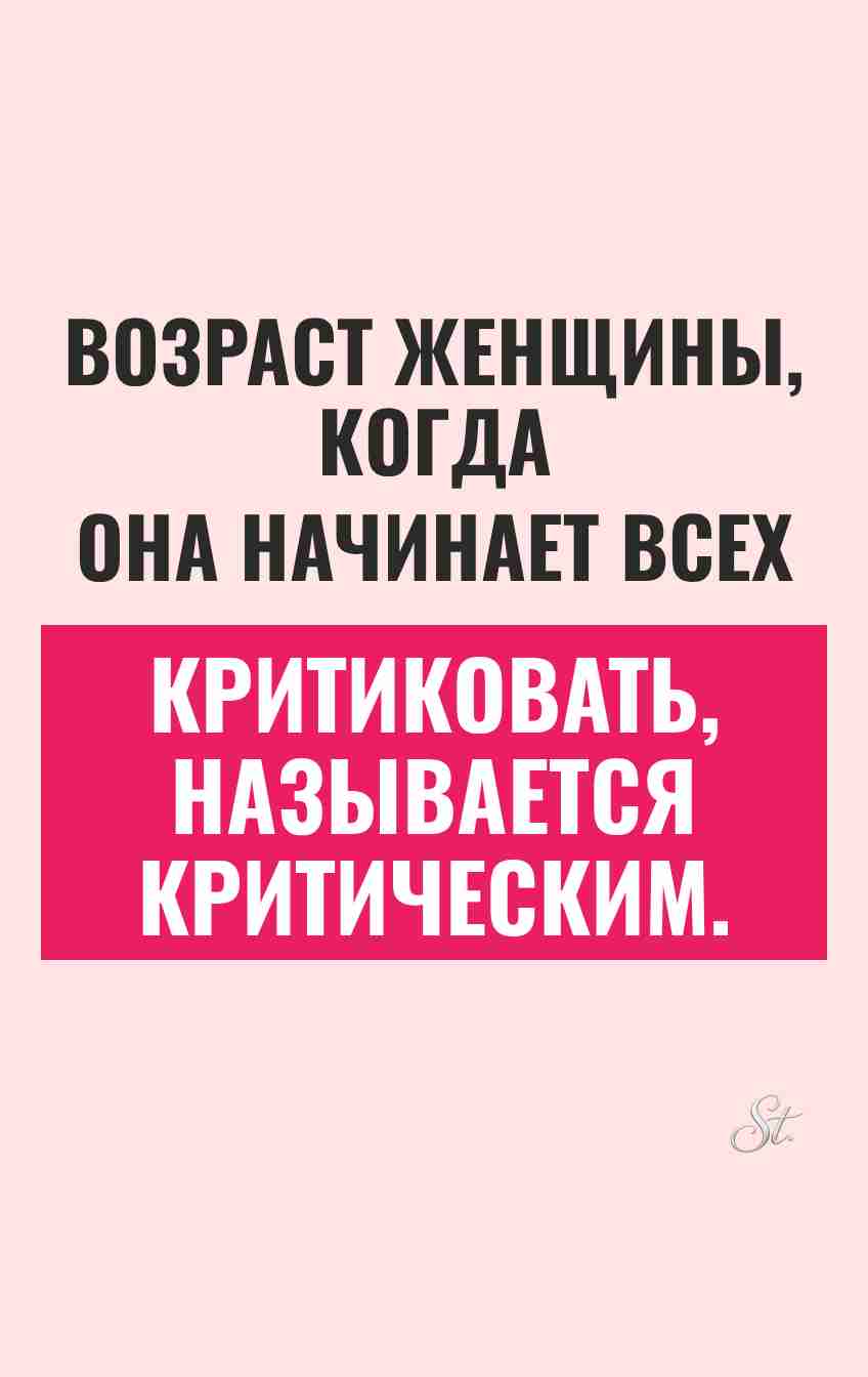 Смешные цитаты о любви и туфлях