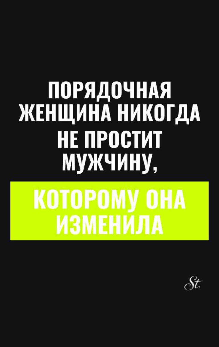 Смешные цитаты о женском сарказме