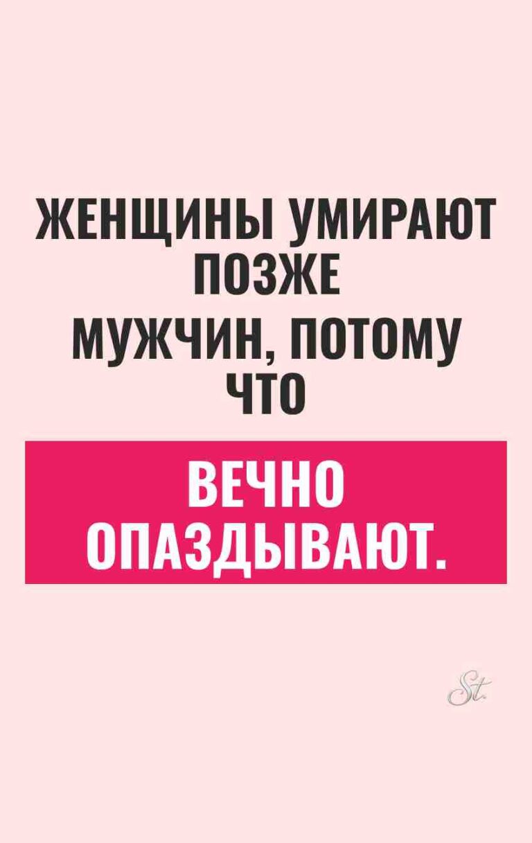 Сарказм про мужчин и женская логика