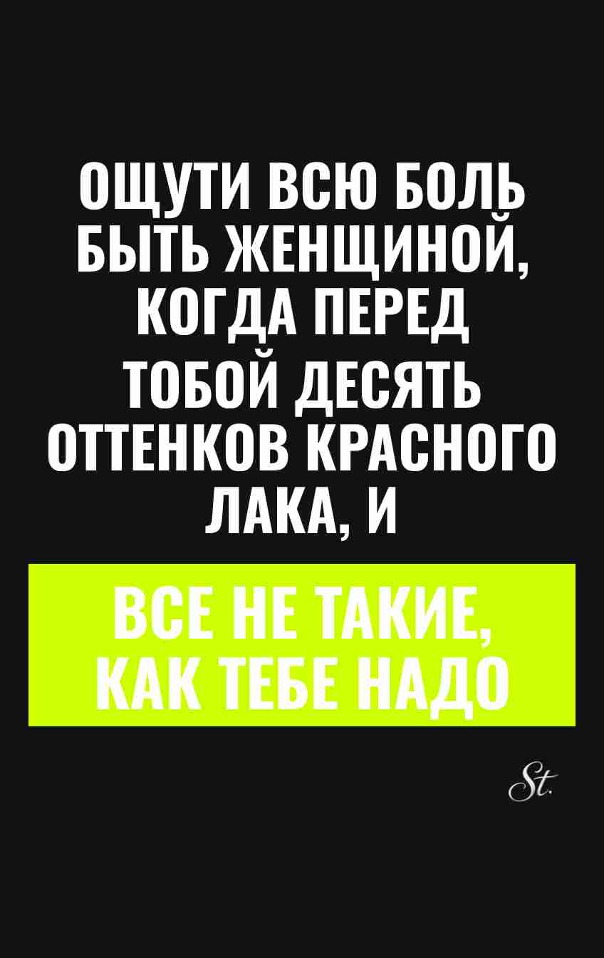 Смешные цитаты о женщинах и их логике