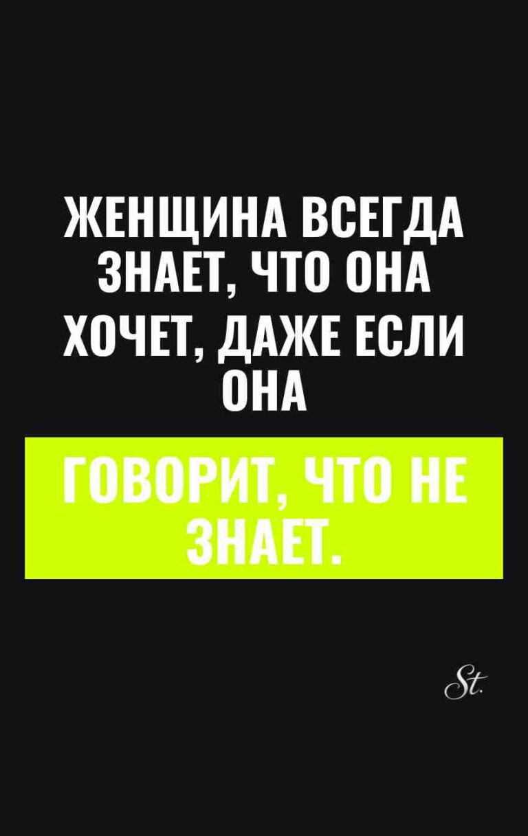 Смешные цитаты о женской логике