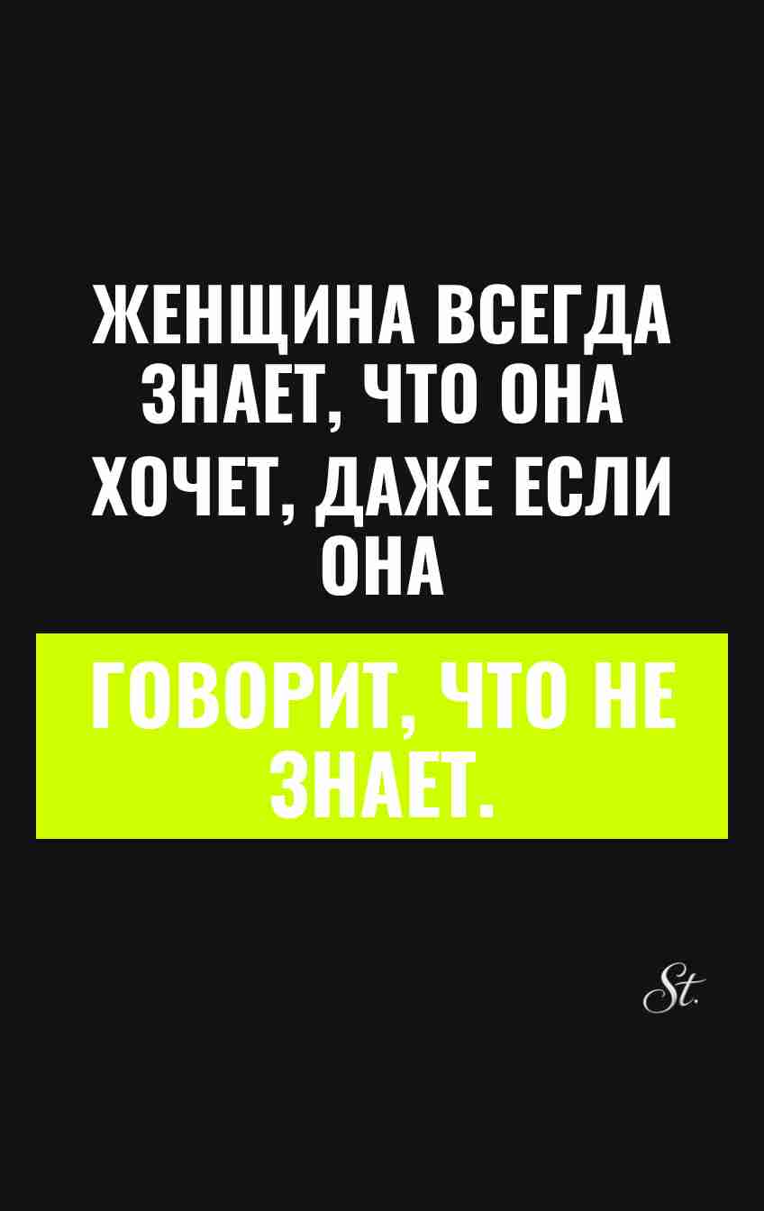 Смешные цитаты о женской логике