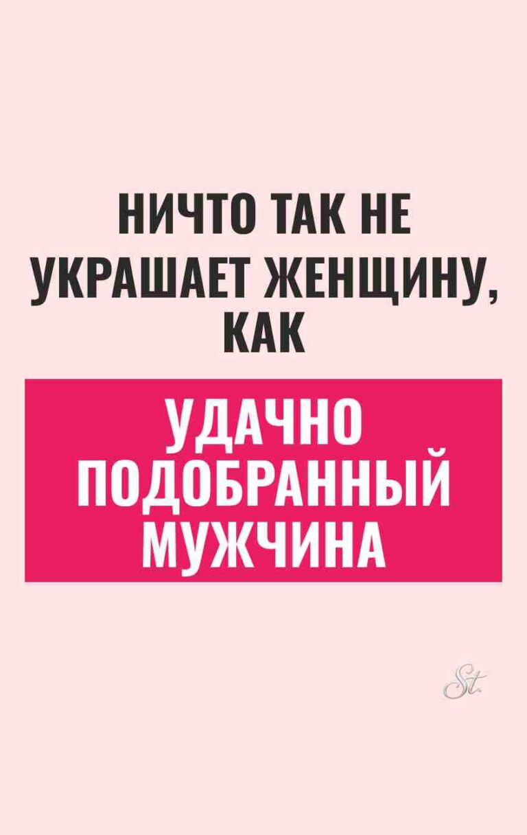 Смешные цитаты для женщин о счастье