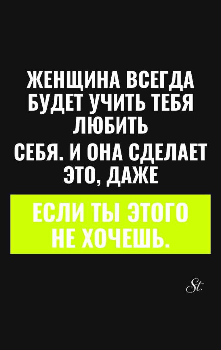 Смешные цитаты о женской логике