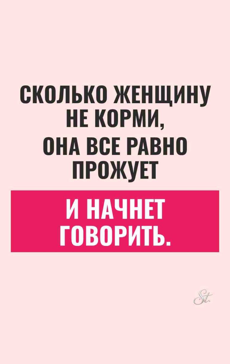 Смешные цитаты о жизни и сарказм