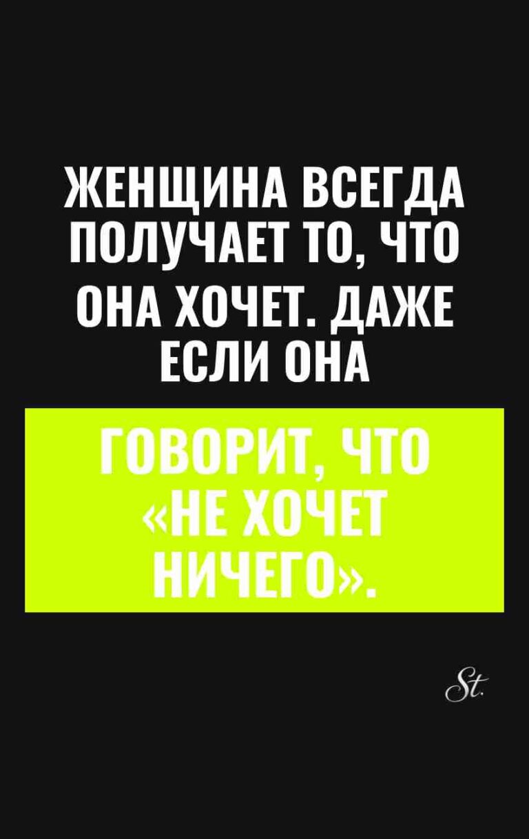 Смешные цитаты о женской логике