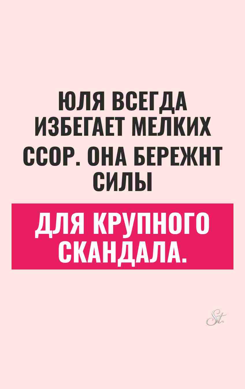 Смешные цитаты о женском сарказме