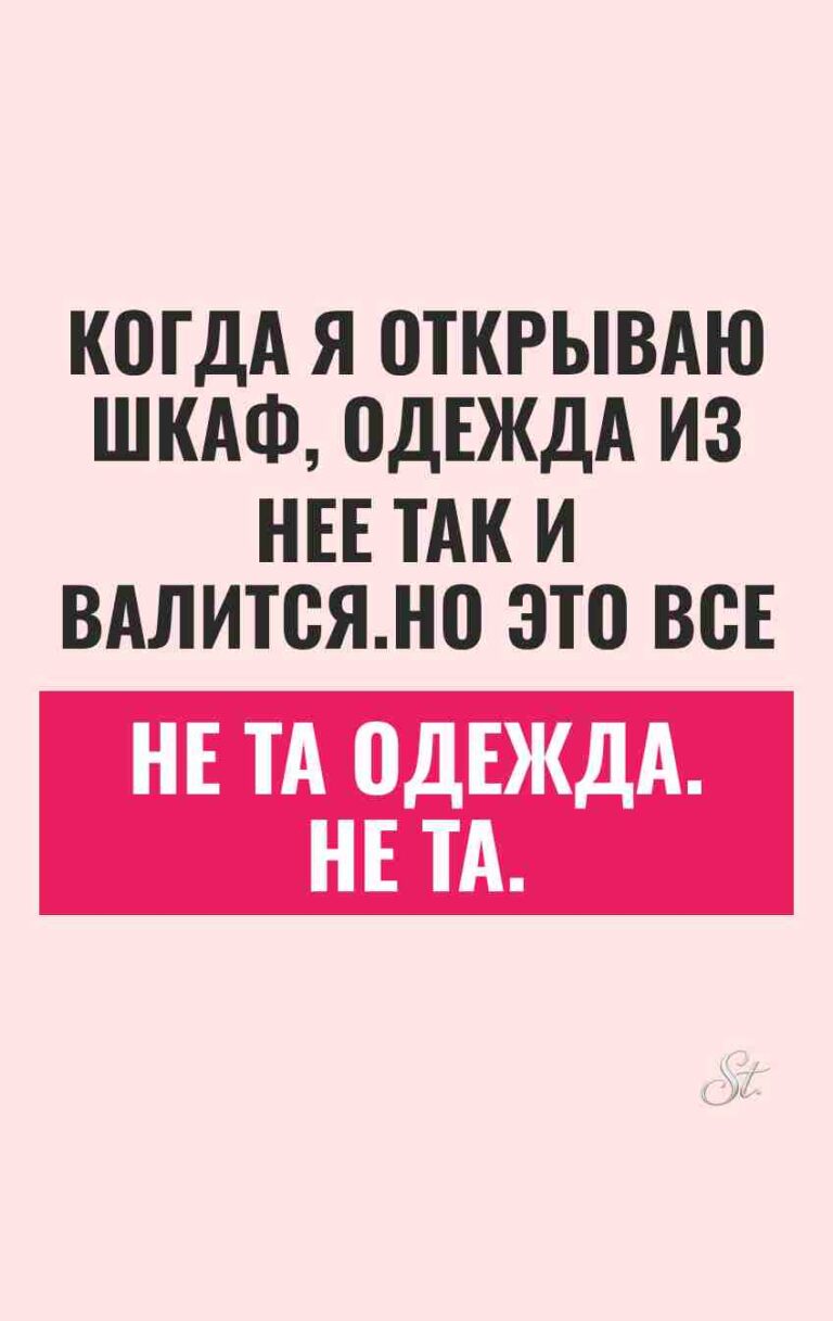 Сарказм про мужчин и женская логика