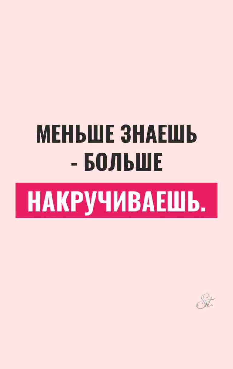 Смешные цитаты о женской логике и сарказме