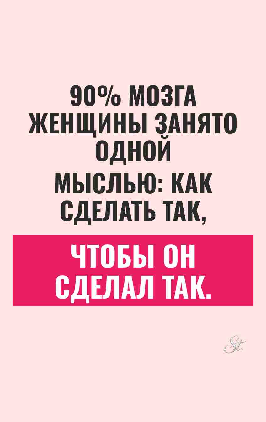 Смешные цитаты о женщинах и сарказме