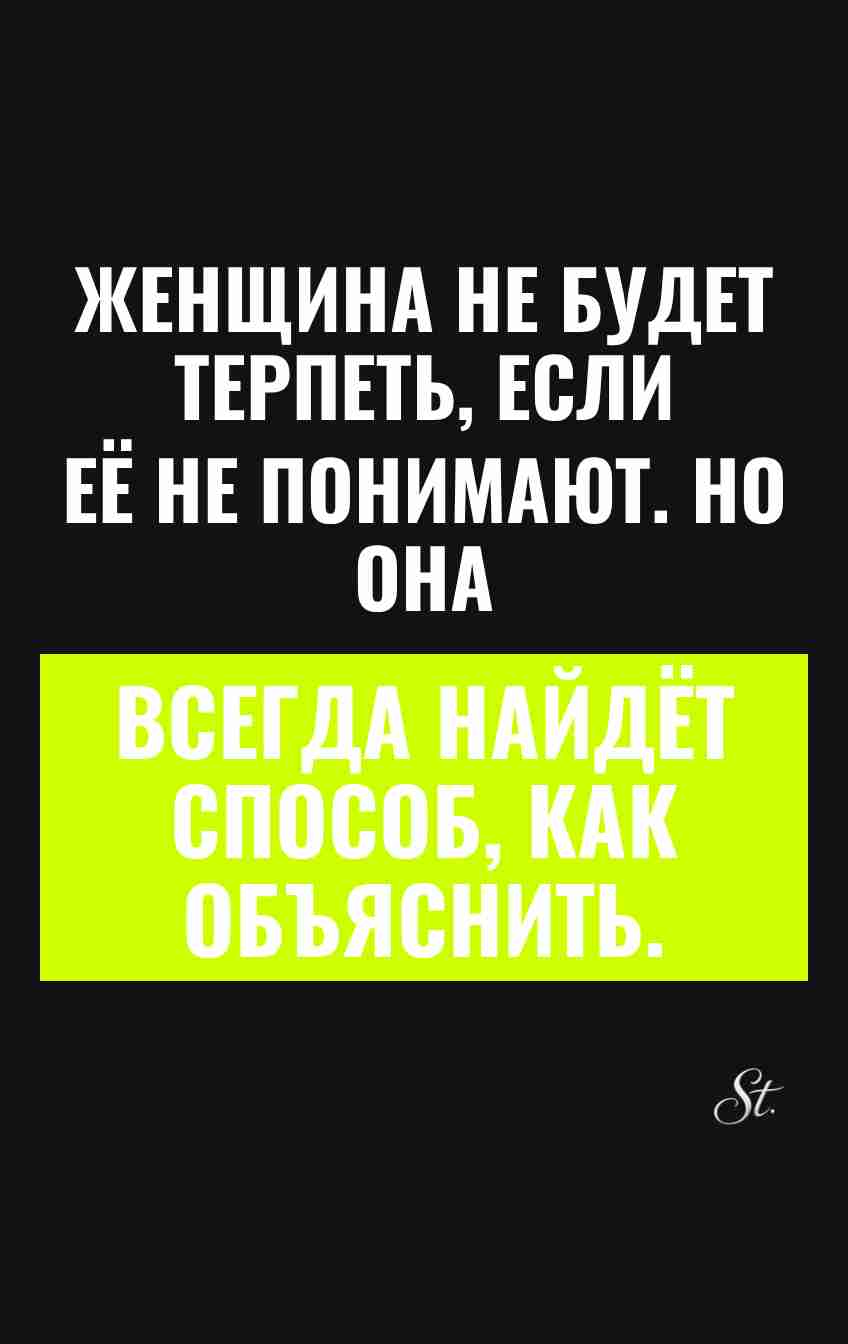 Смешные цитаты о женской логике и сарказме