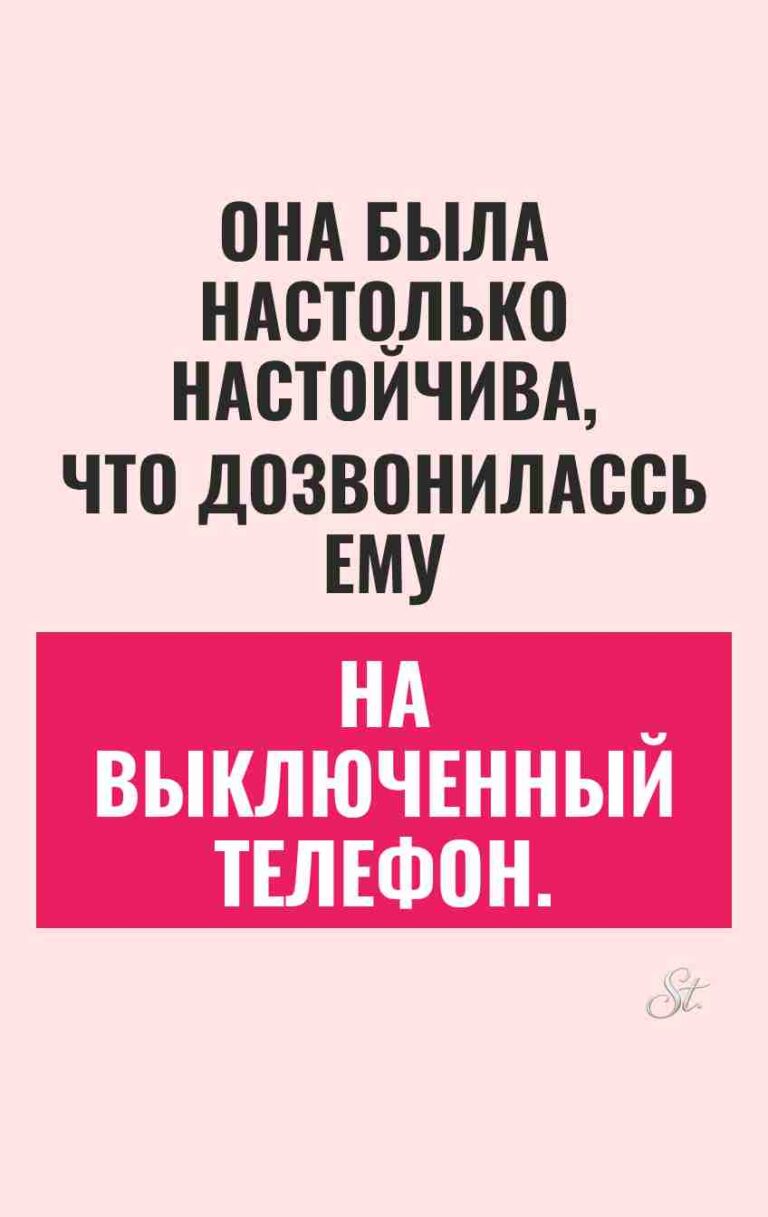 Смешные цитаты о женской логике и сарказме