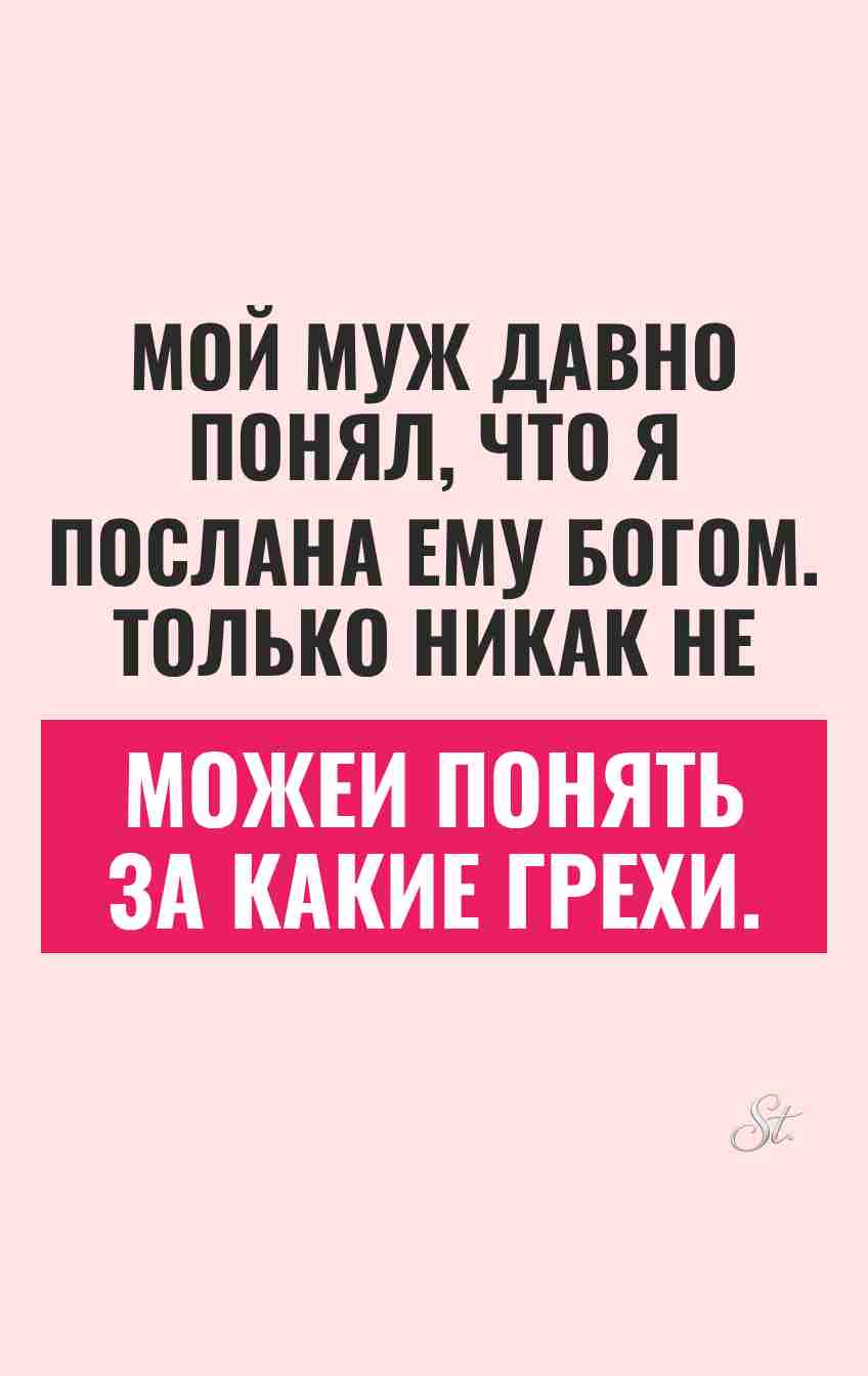 Смешные цитаты о возможностях и сарказме