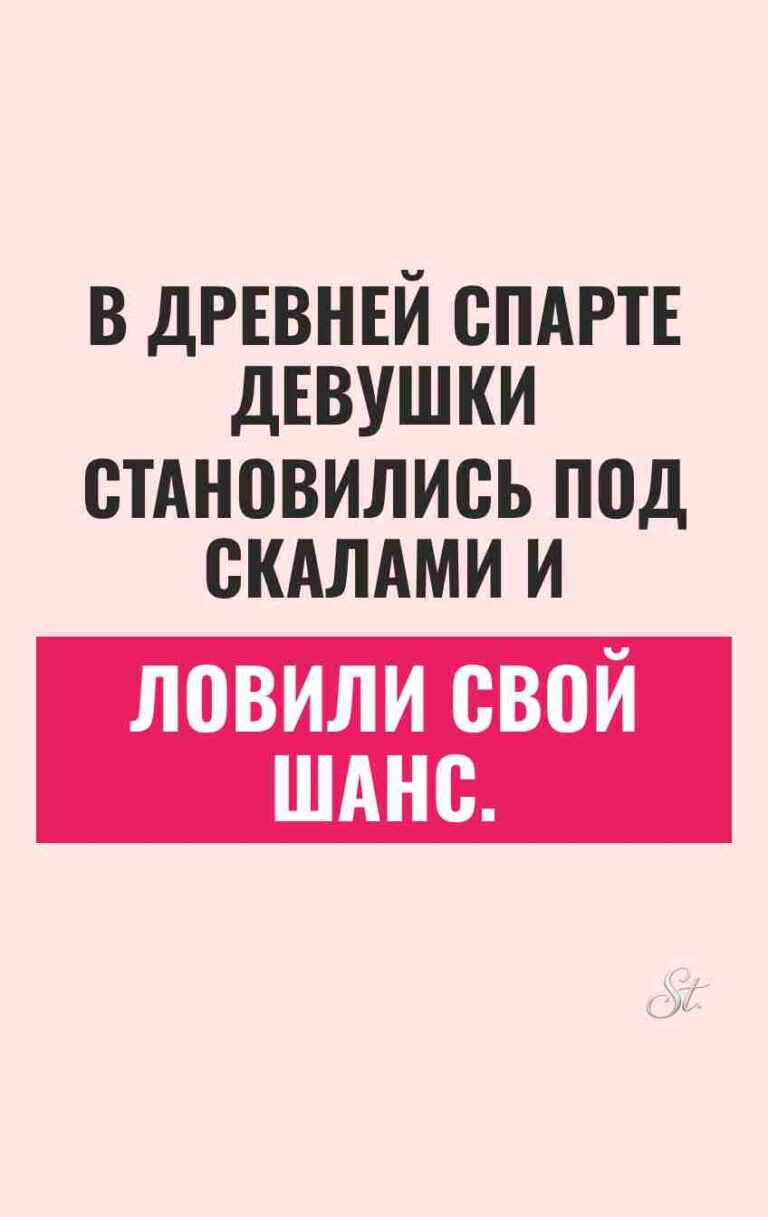 Сарказм про женщин и смешные цитаты