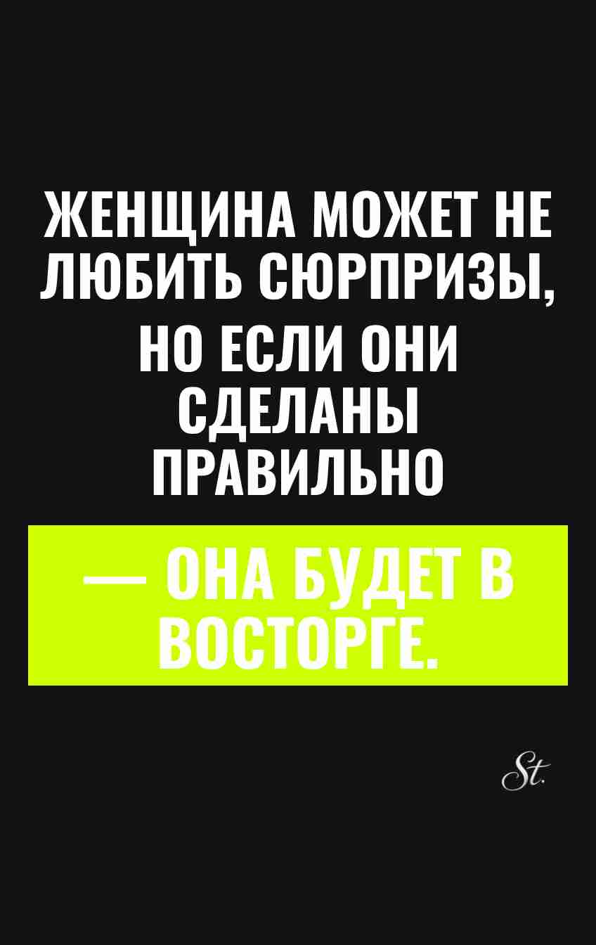 Сарказм и женская логика в шутках