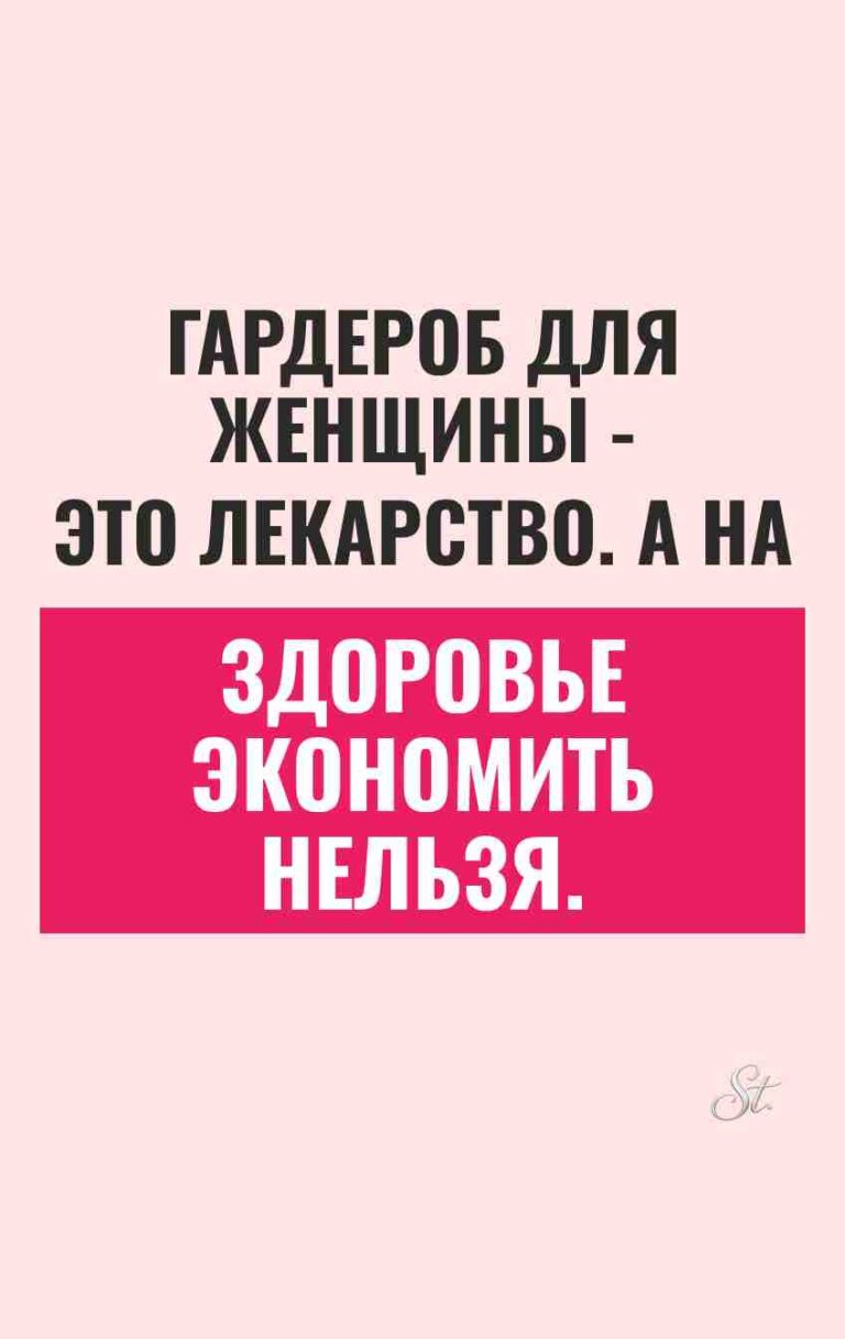 Смешные цитаты о женской логике