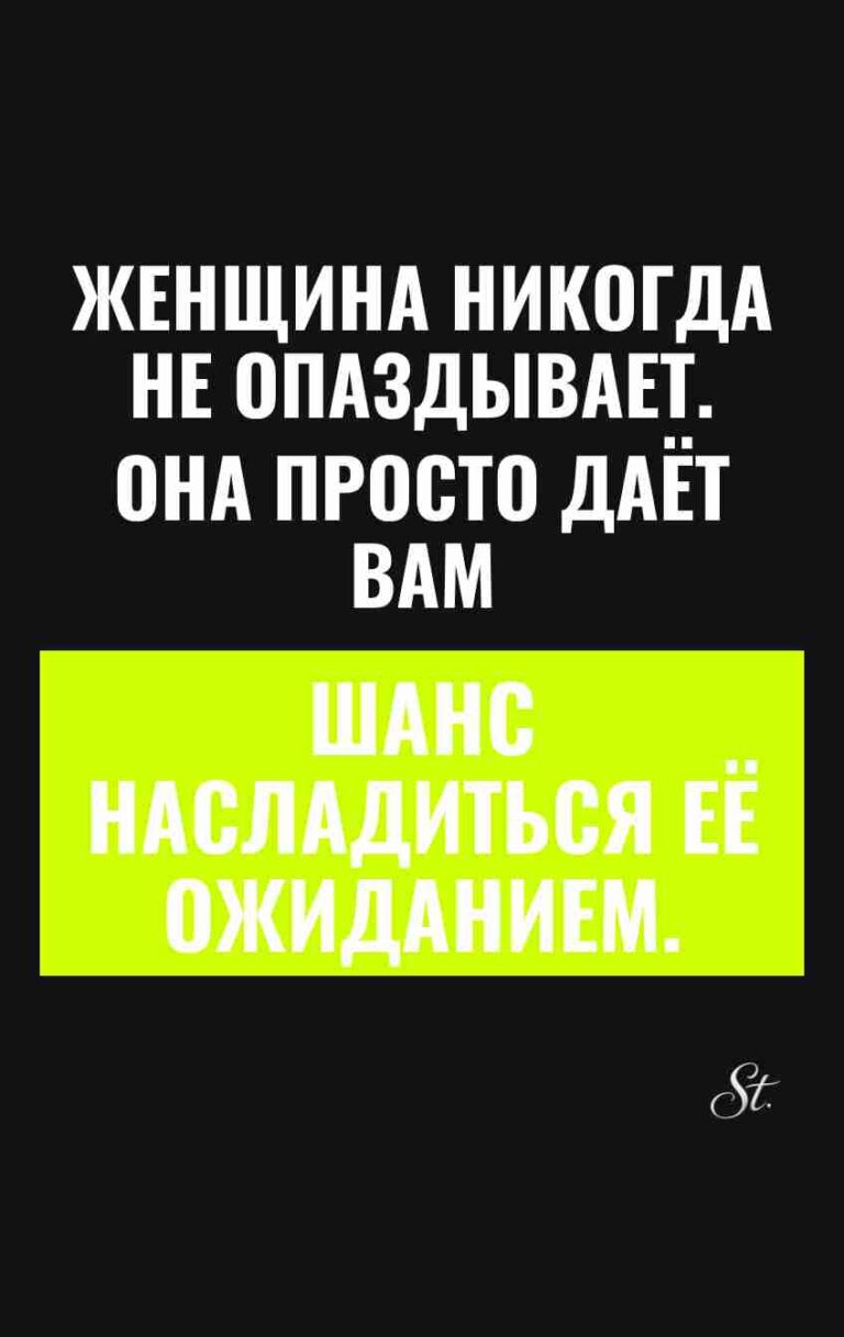 Сарказм и женская логика в отношениях