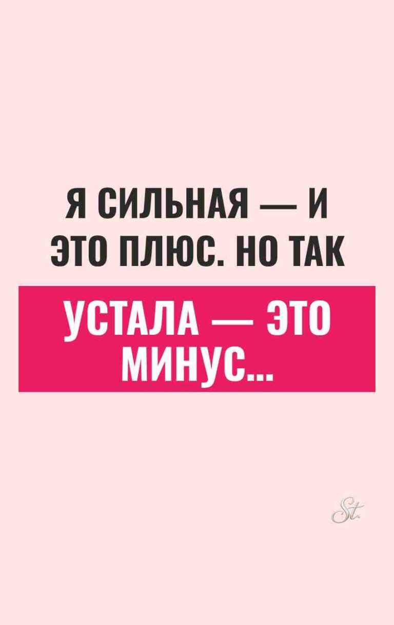 Сарказм про мужчин: королева не оглядывается