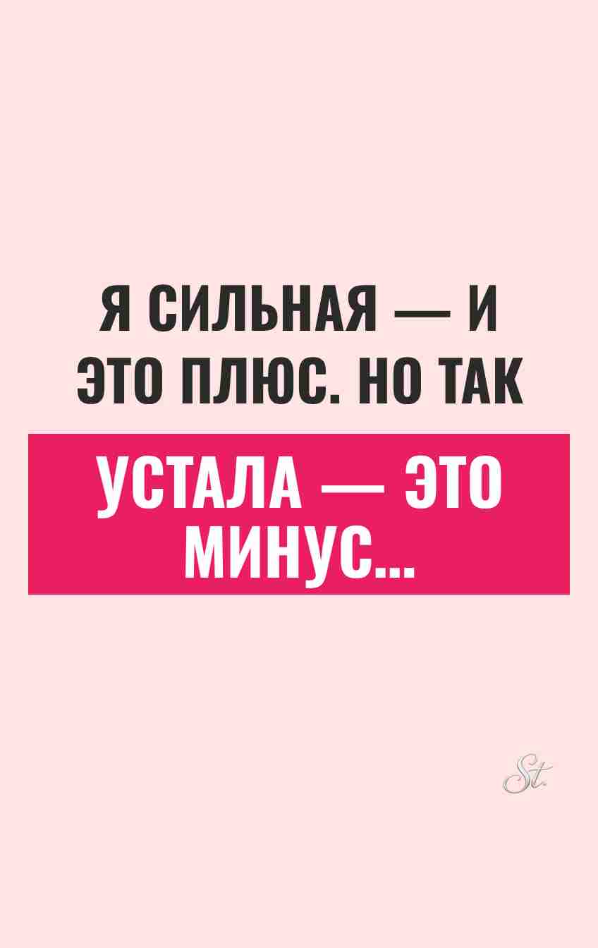 Сарказм про мужчин: королева не оглядывается