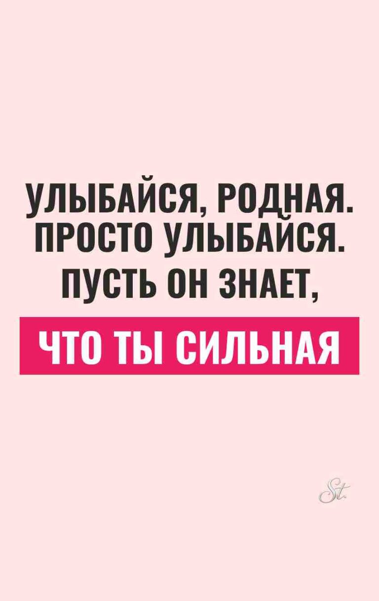 Смешные мысли о женской логике и сарказме