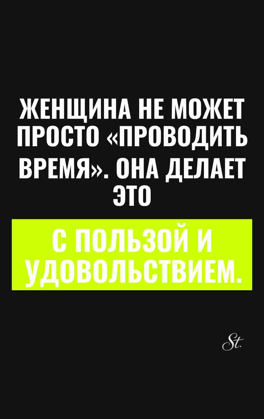 Смешные цитаты о женской логике и сарказме