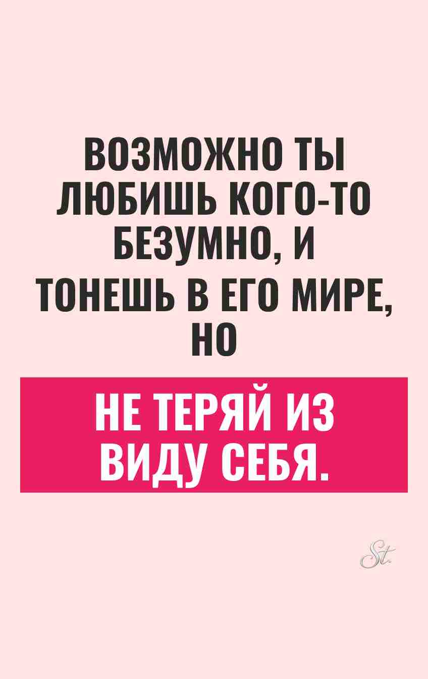 Сарказм про мужчин и смешные мысли