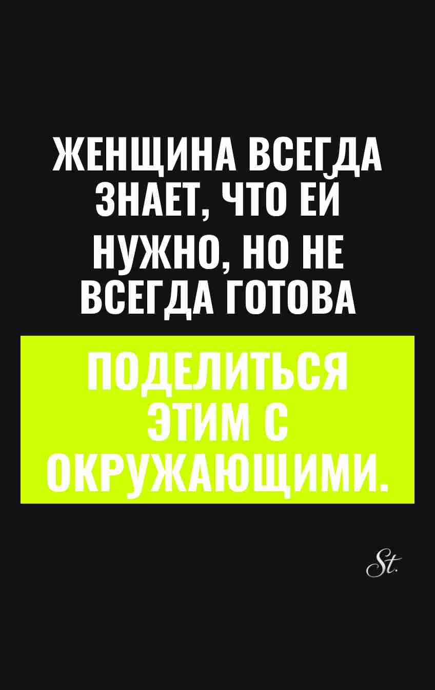 Смешные мысли о женской логике