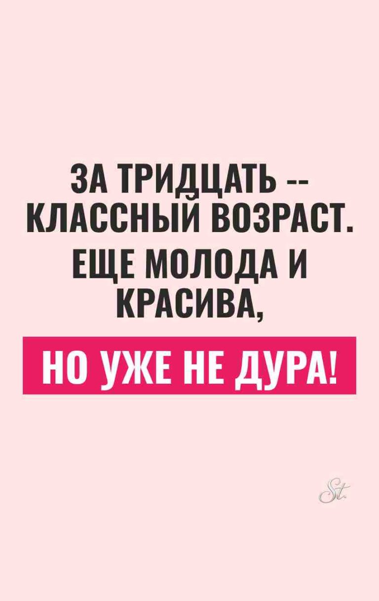 Сарказм про мужчин в смешных цитатах