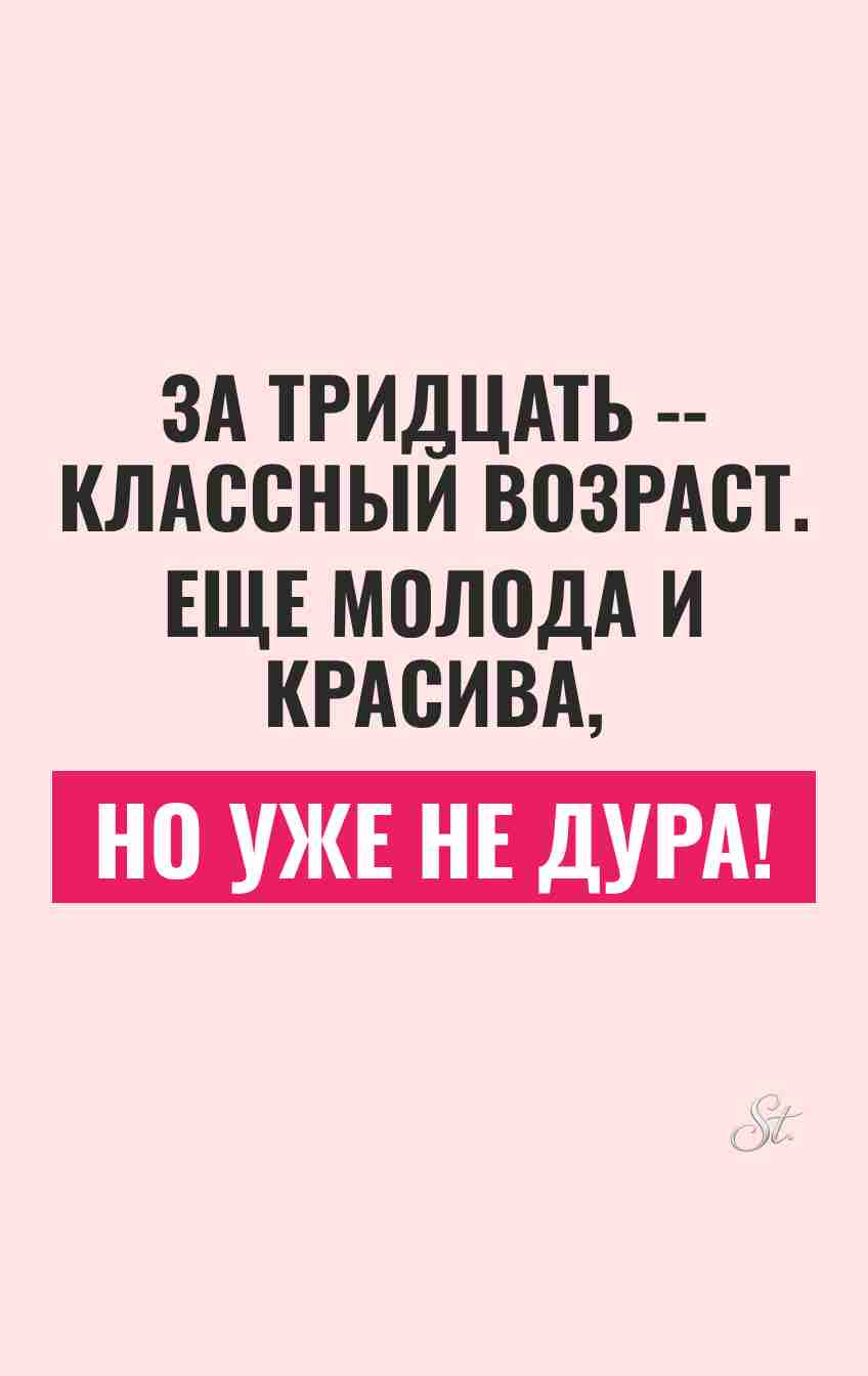 Сарказм про мужчин в смешных цитатах