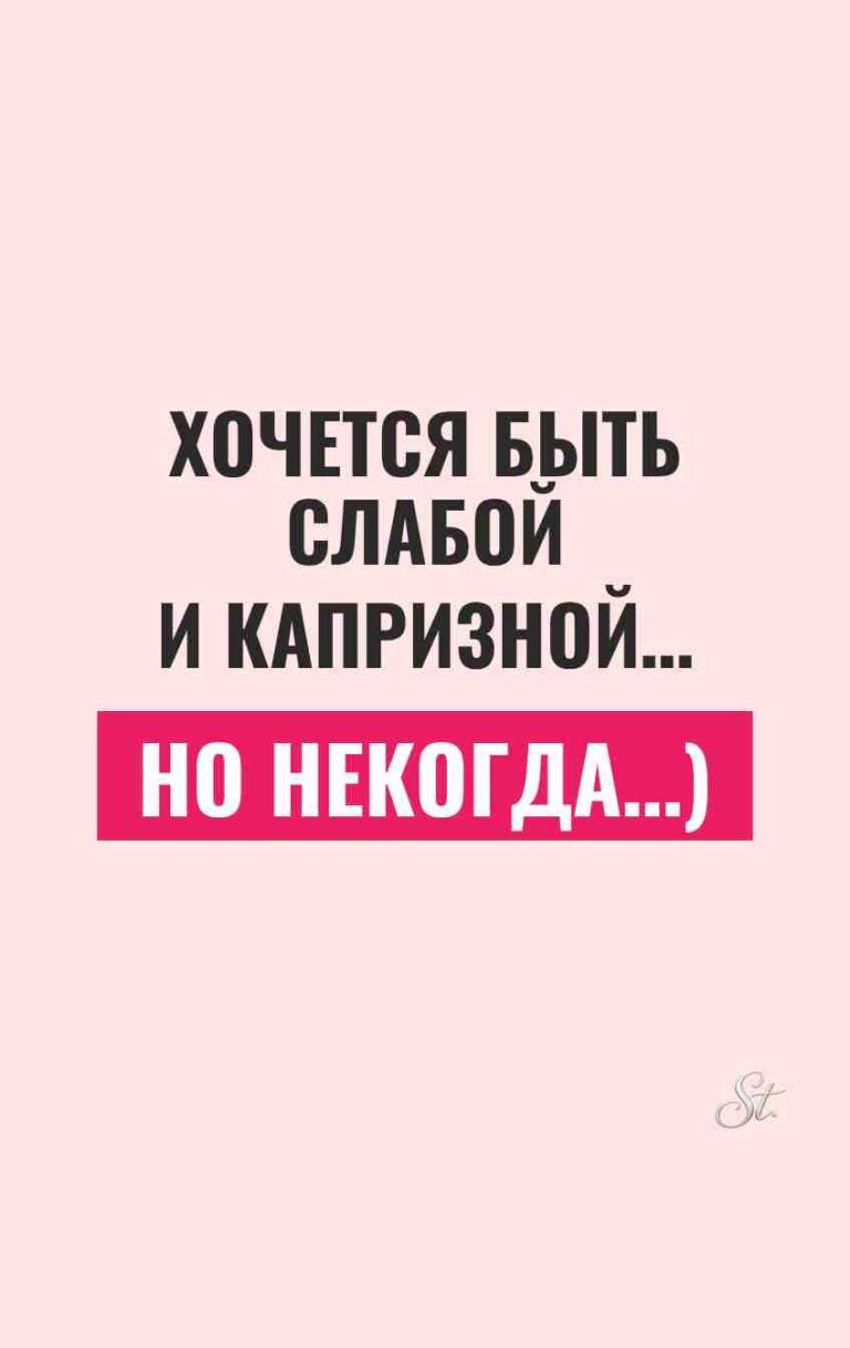Смешные мысли о важности отношений