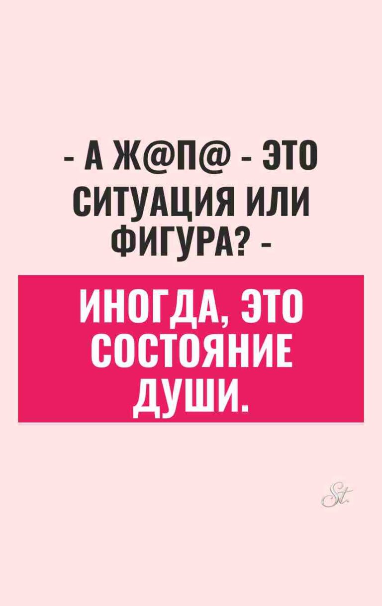 Смешные цитаты о женщинах и сарказме