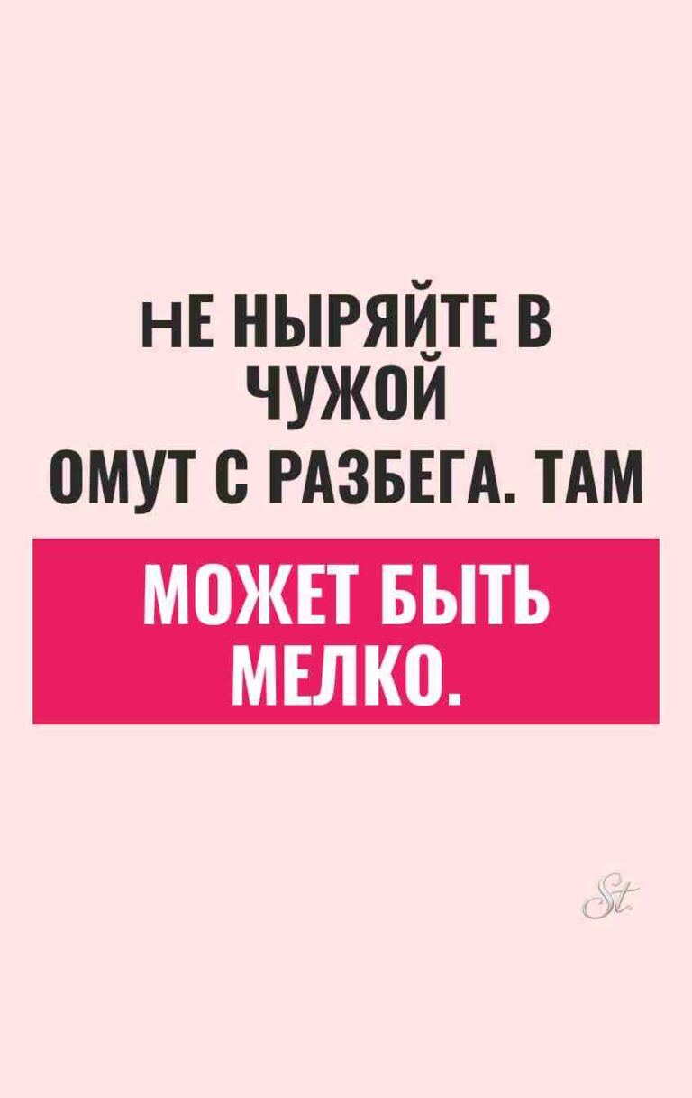 Сарказм про мужчин и женская логика