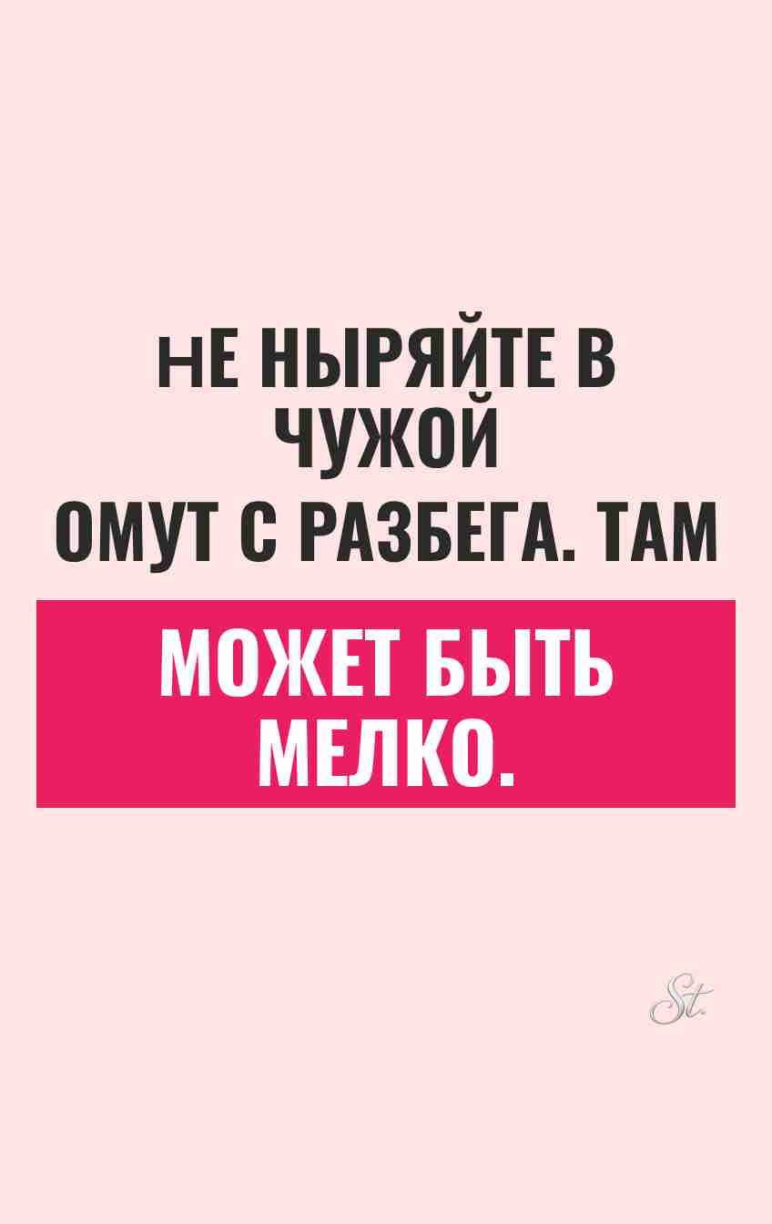Сарказм про мужчин и женская логика