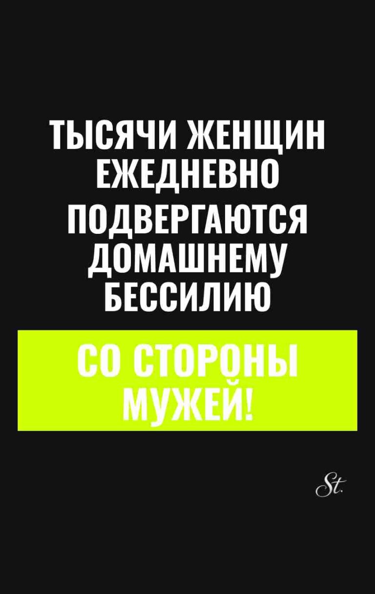 Сарказм и юмор в отношениях женщин