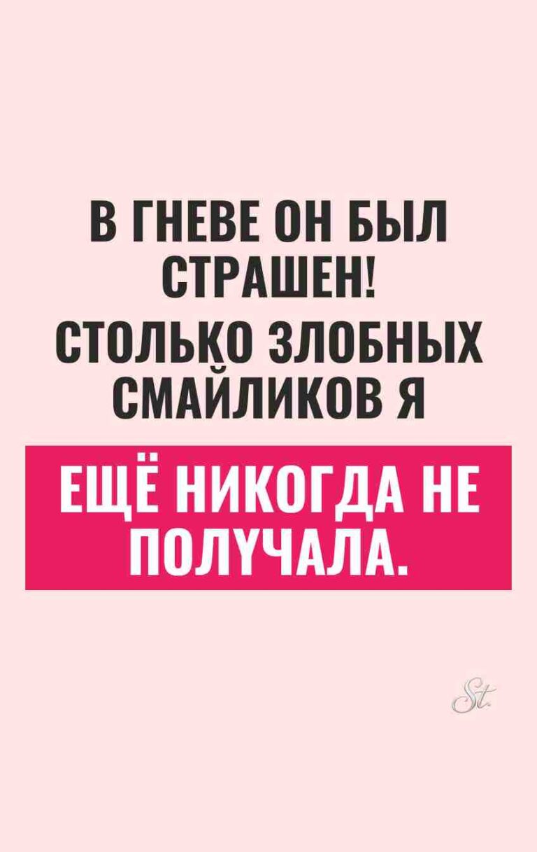 Смешные цитаты о жизни и отношениях