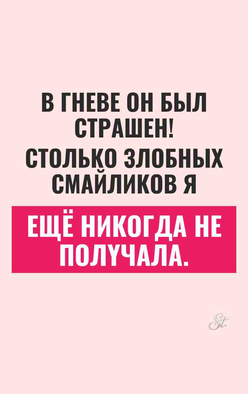 Смешные цитаты о жизни и отношениях
