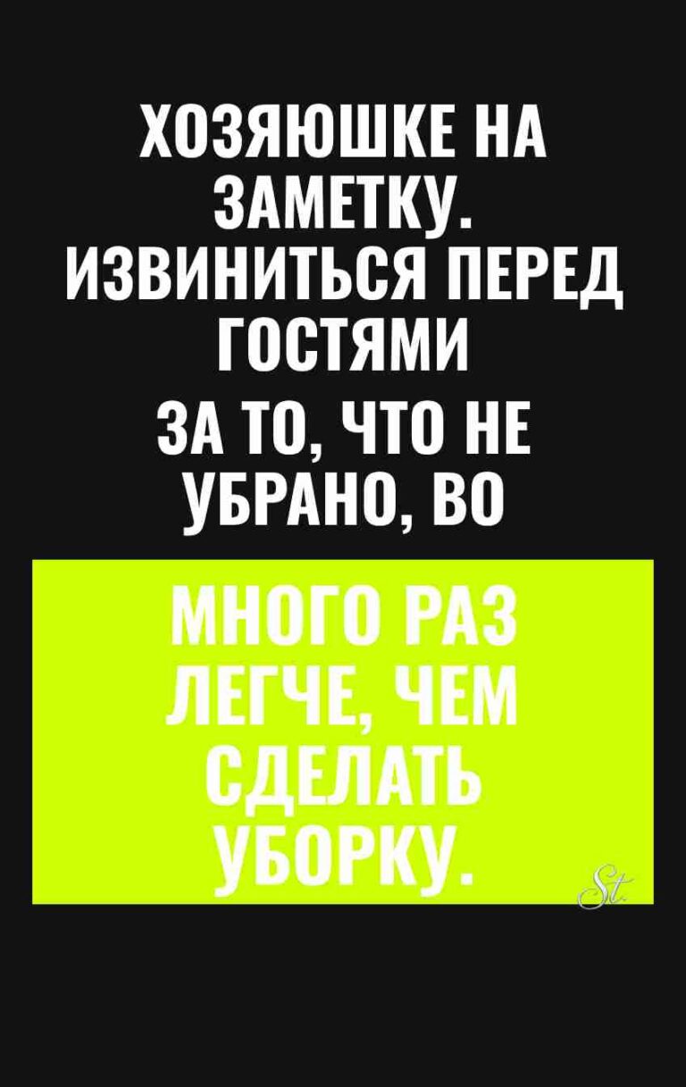 Смешные цитаты о женском сарказме