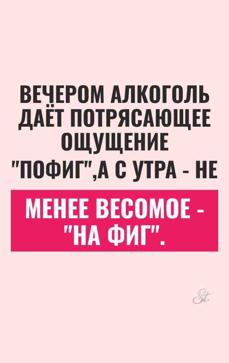 Смешные цитаты о женской логике и сарказме