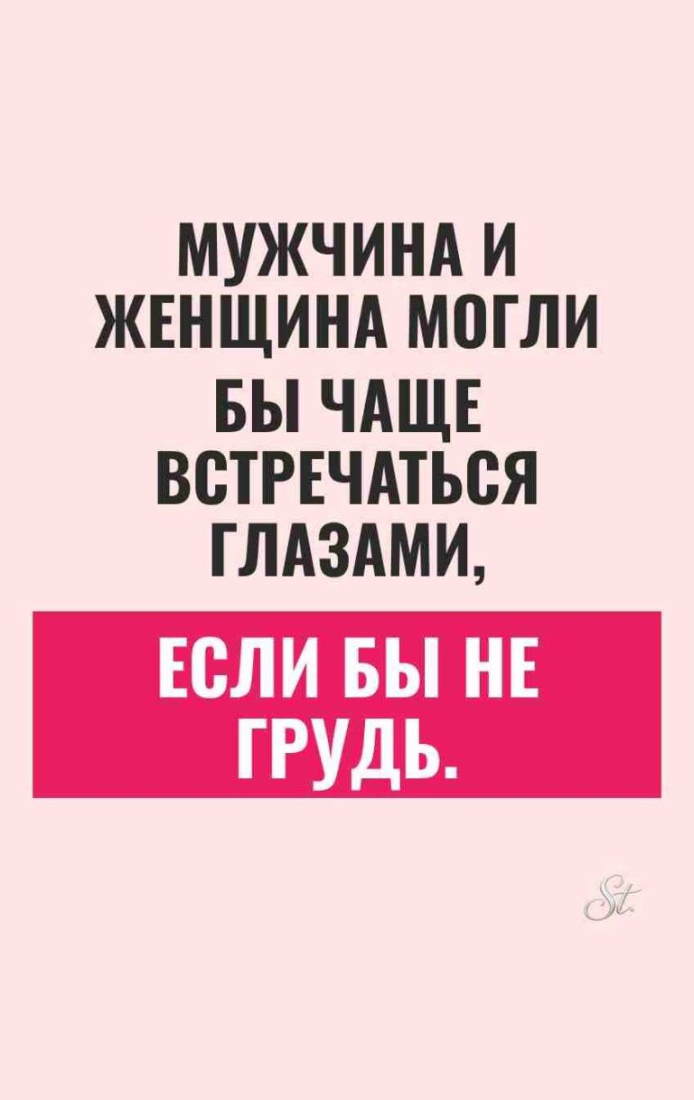 Смешные цитаты о женской логике и юморе