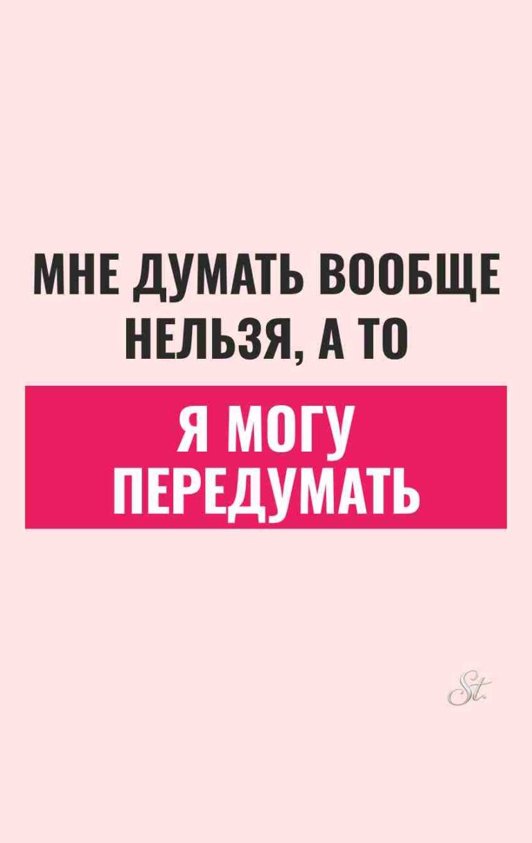 Смешные цитаты о женской логике
