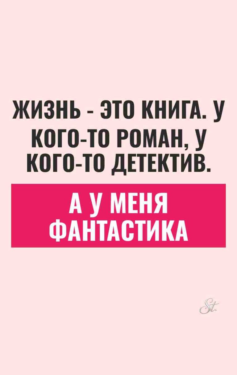 Смешные цитаты о женской логике и сарказме