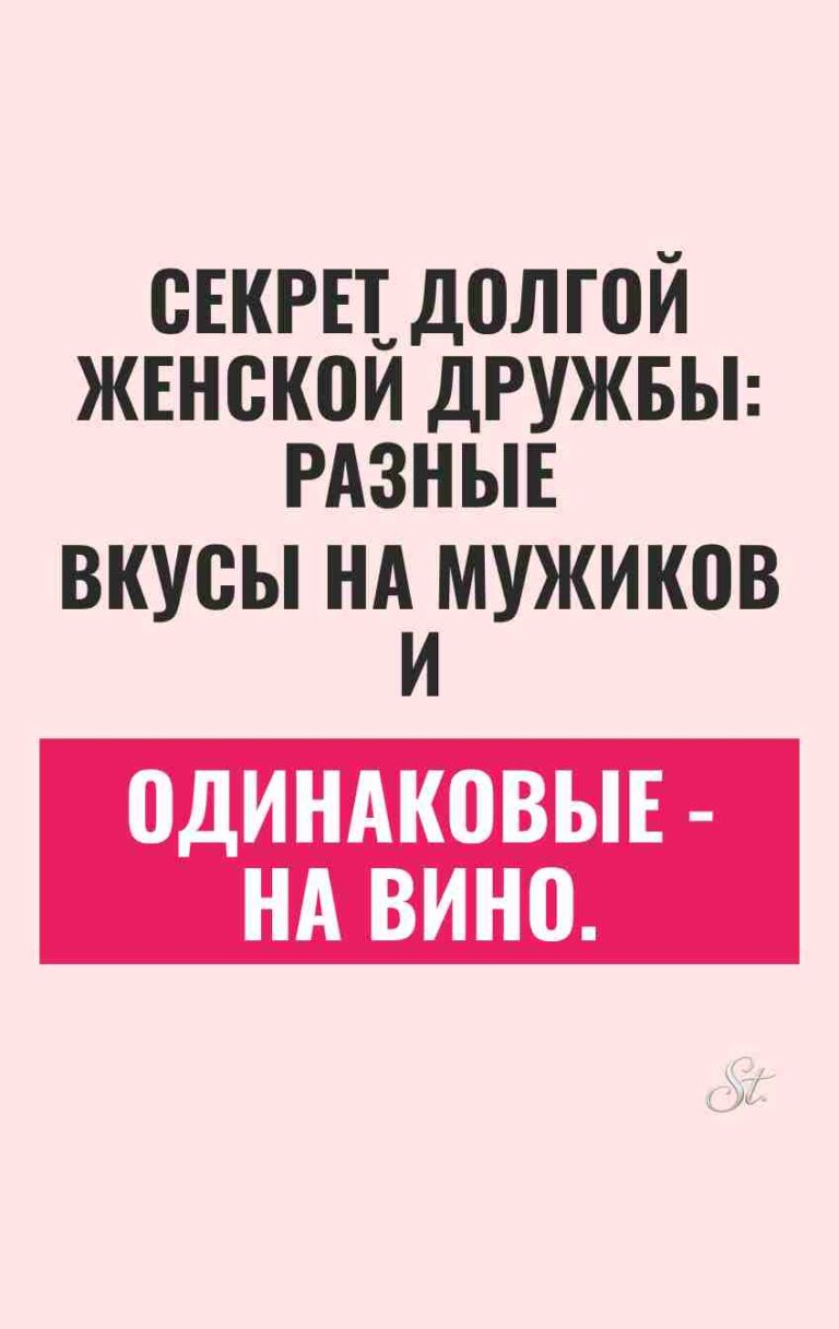Смешные цитаты о женщинах и сарказме