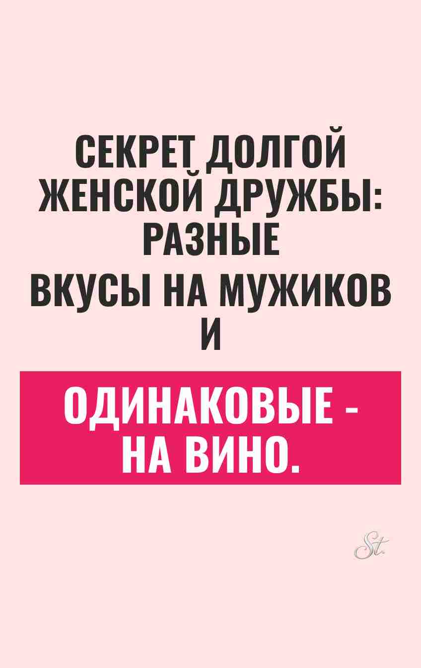 Смешные цитаты о женщинах и сарказме