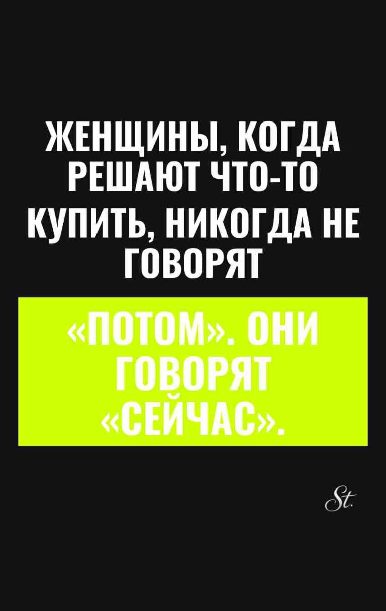 Смешные цитаты о женской логике и покупках
