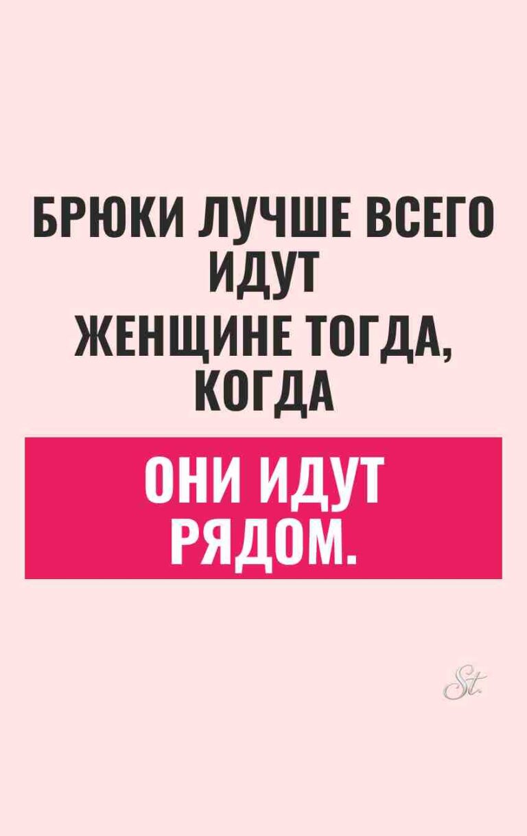 Смешные цитаты про отношения и сарказм